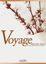  (Voyage)