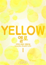  (Yellow) 1