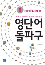 ܾ ı Extended 1