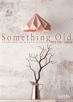  õ (Something Old)