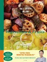 채소·과일식 레시피